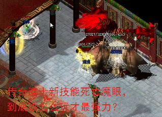 �����ʿ�¼�������ħ�ۣ����׸���ô�����ǿ����