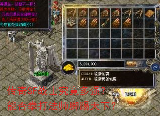 ����SFսʿ������ǿ���ܷ�ȭ��ʦ�������£�
