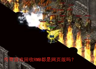 ������Ϸ����RMB������ҳ����