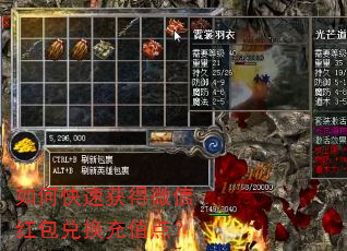 如何快速获得微信红包兑换充值点? 如何快速获得微信红包兑换充值点?