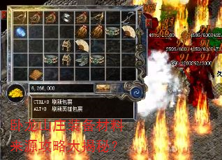 卧龙山庄装备材料来源攻略大揭秘? 卧龙山庄装备材料来源攻略大揭秘?