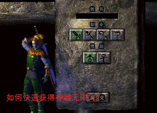 如何快速获得神器无限刀? 如何快速获得神器无限刀?