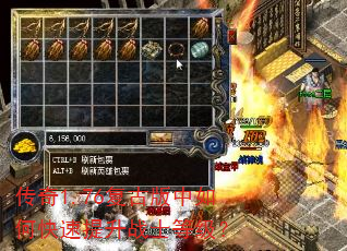 传奇1.76复古版中如何快速提升战士等级? 传奇1.76复古版中如何快速提升战士等级?