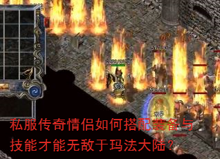 ˽������������δ���װ���뼼�ܲ����޵����귨��½��